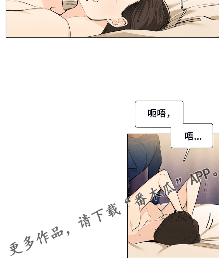 第101章：觉得幸福吗？17