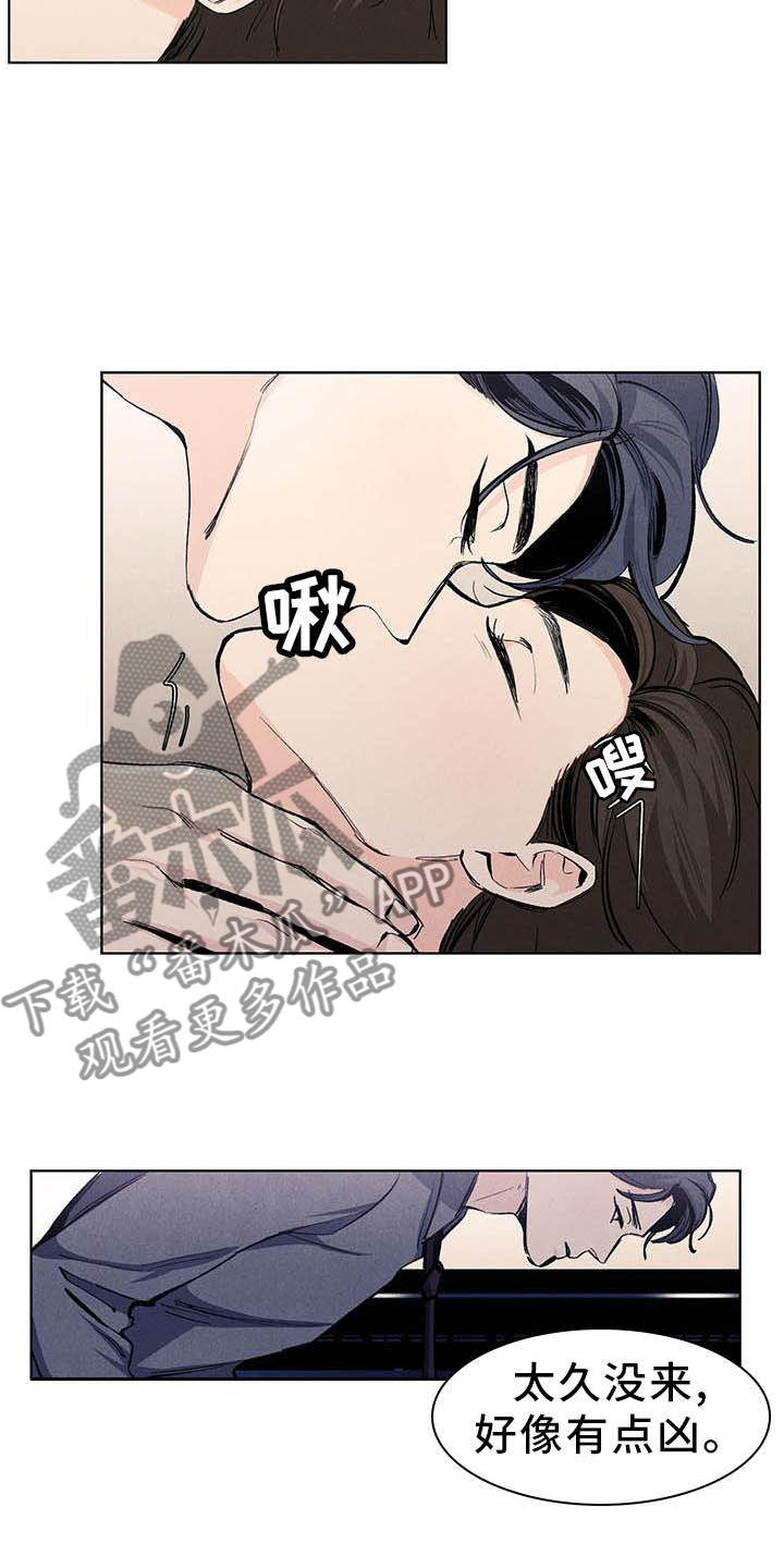 第111章：【第三季】弹琴8