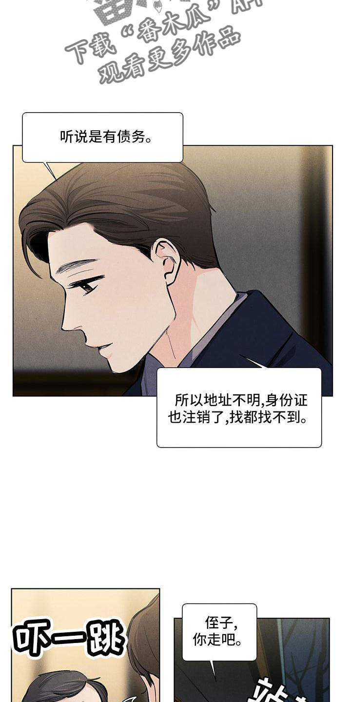 第131章：【第三季】不可以这样18