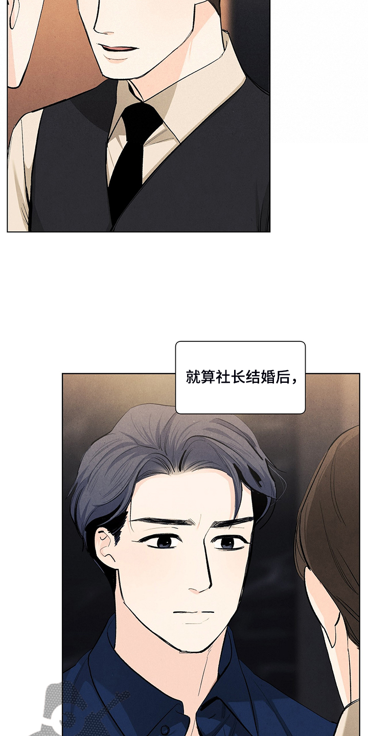 第99章：那哥呢13