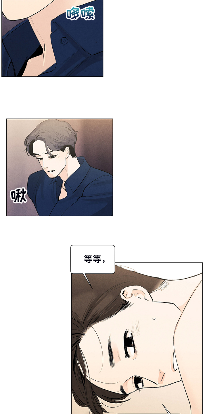 第102章：要不要帮我6