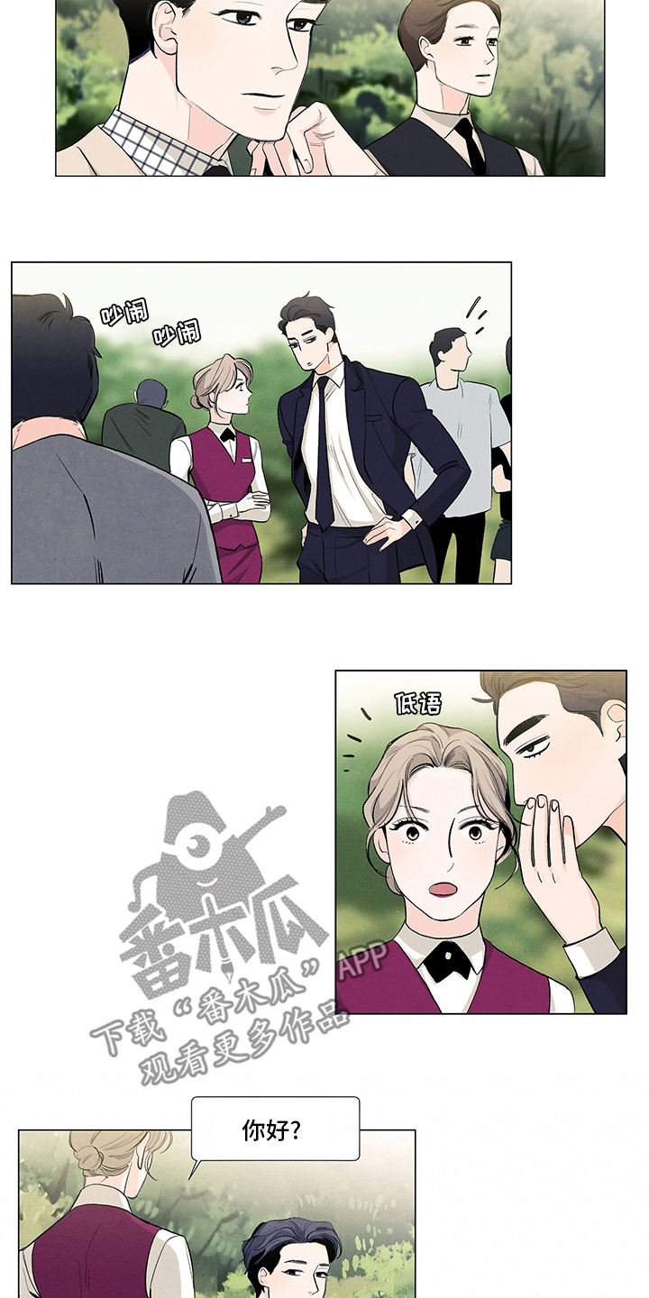 第83章：剧本6