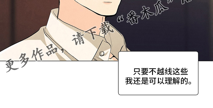 第96章：结婚12