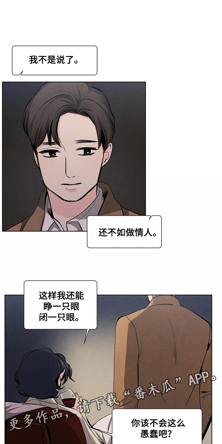 第135章：【第三季】罗马的假日19