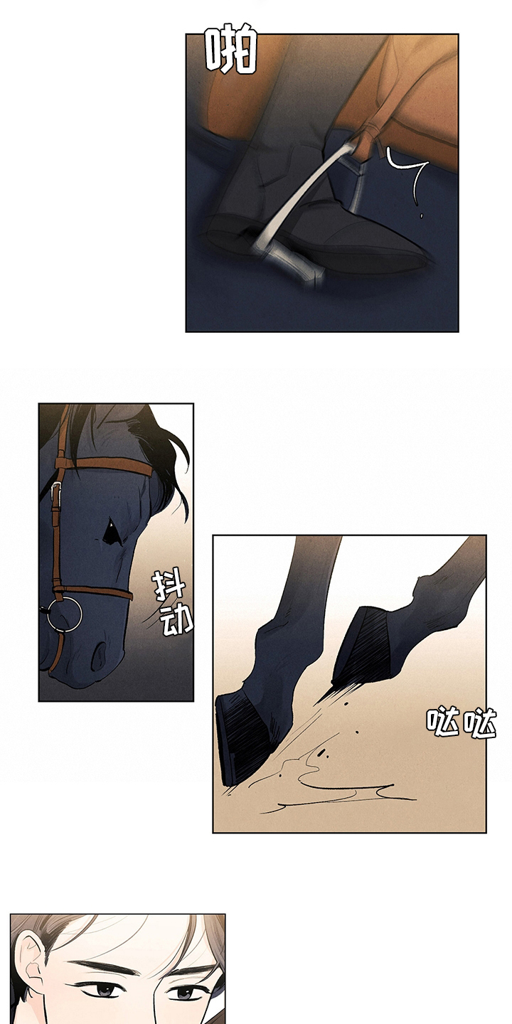 第89章：骑马7