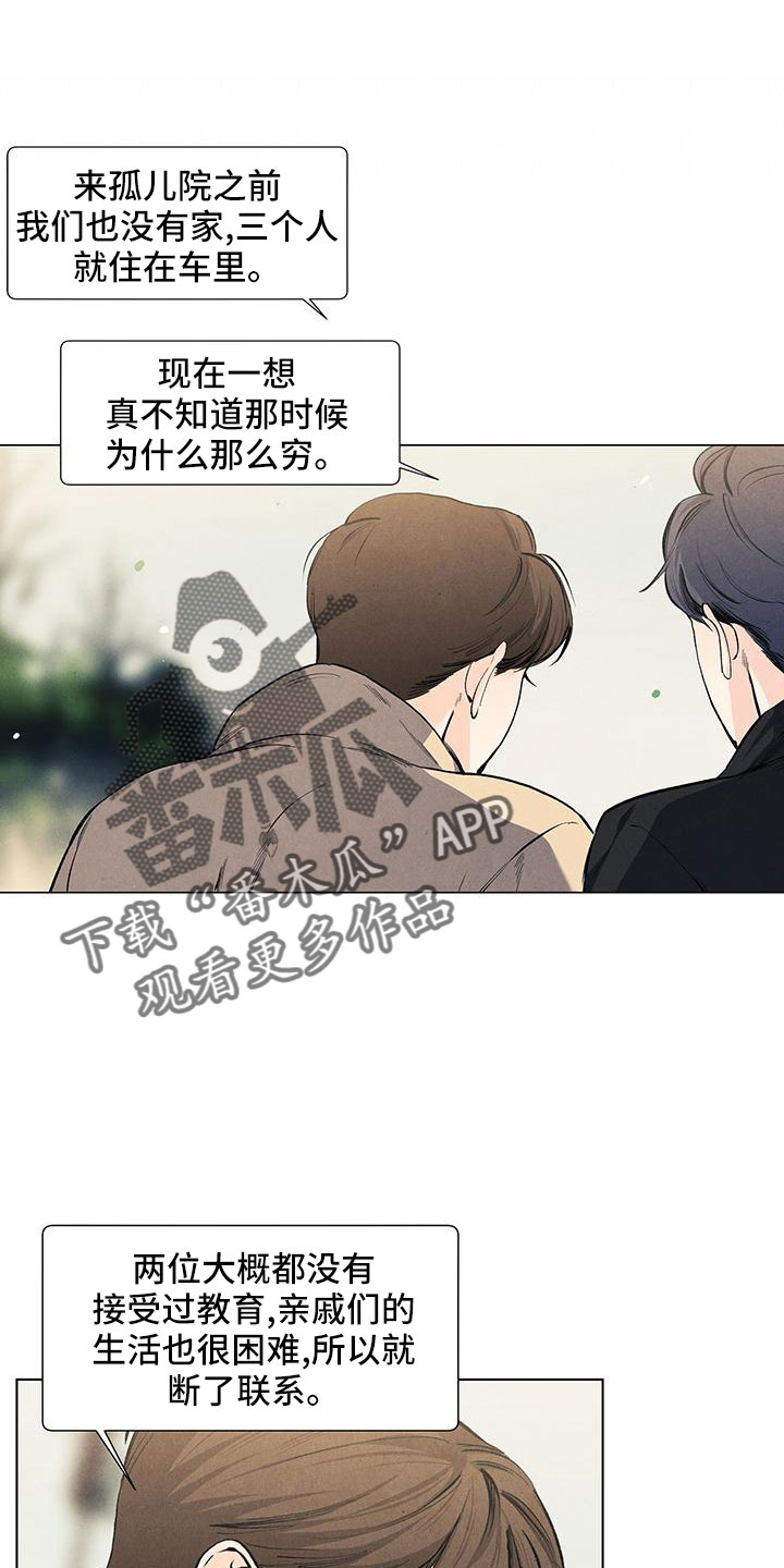第128章：【第三季】不想推开0