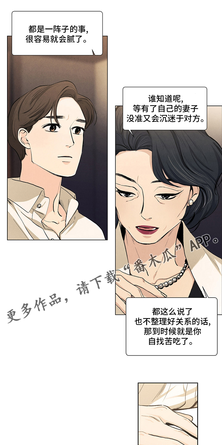 第97章：疯了0