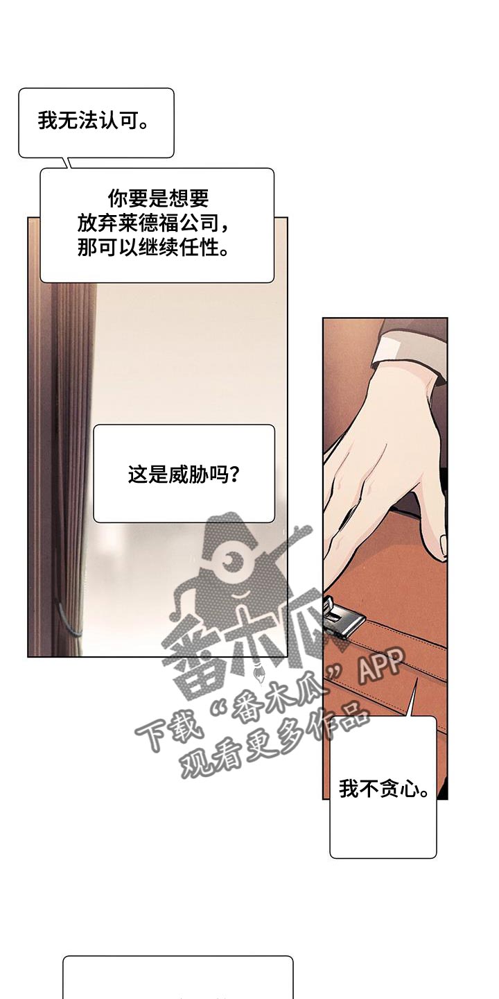 第135章：【第三季】罗马的假日5
