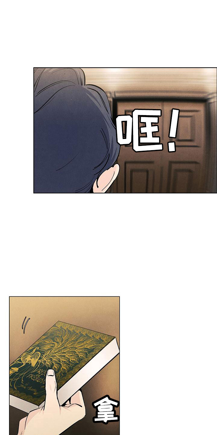 第120章：【第三季】生日礼物15