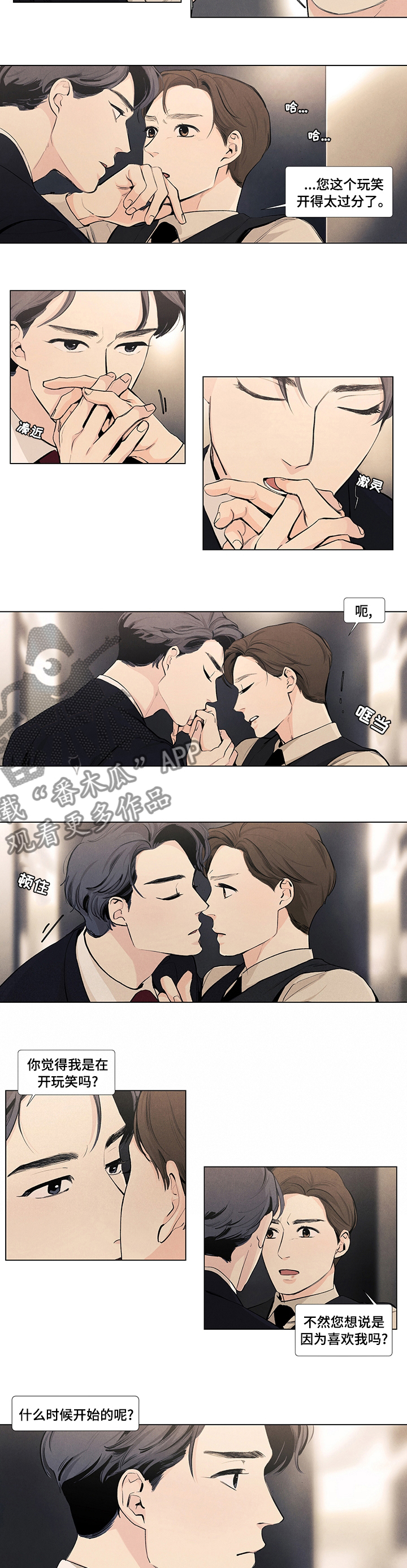 第59章：不会再逃跑1