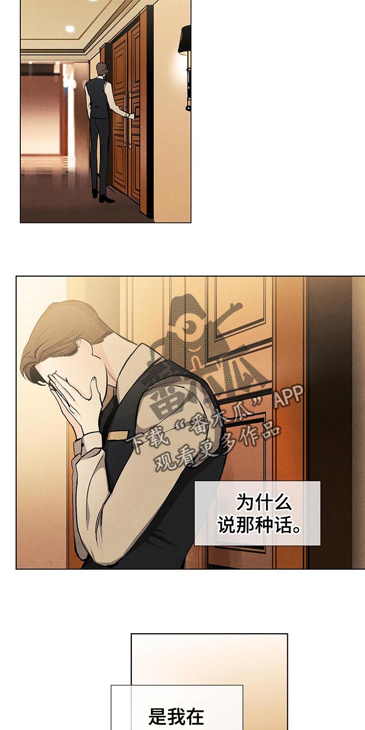 第133章：【第三季】最想解决的问题15