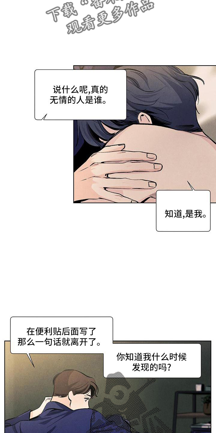 第126章：【第三季】做梦16