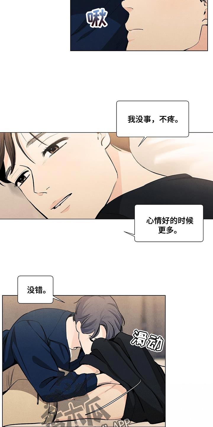 第141章：【第三季】我也要帮你18