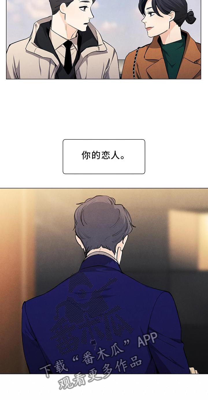 第114章：【第三季】你的恋人17
