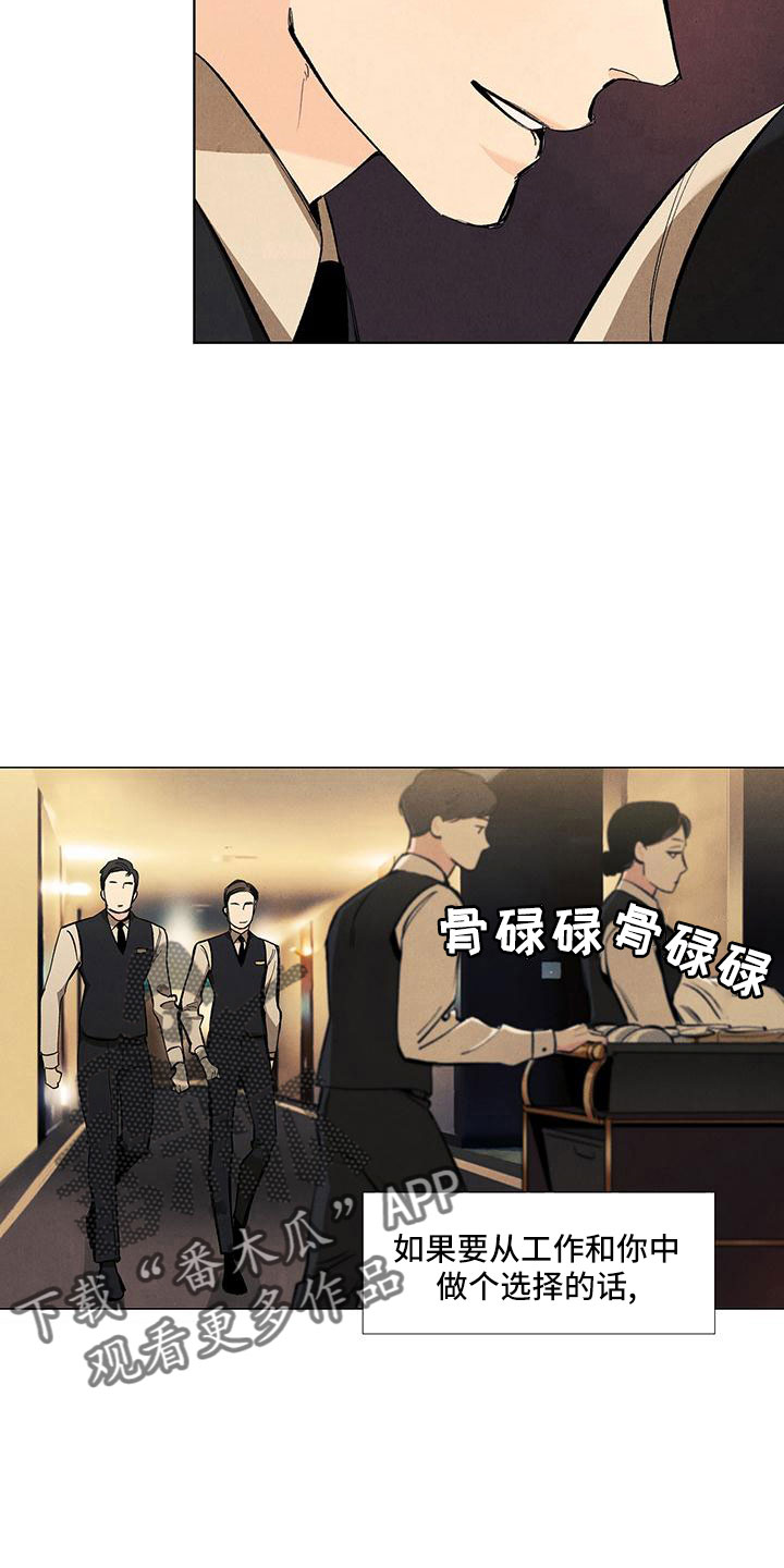 第123章：【第三季】不是见过吗26