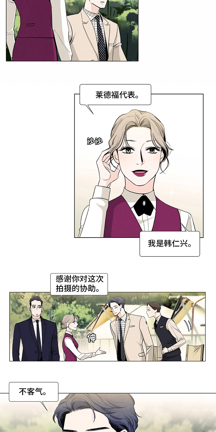 第83章：剧本7