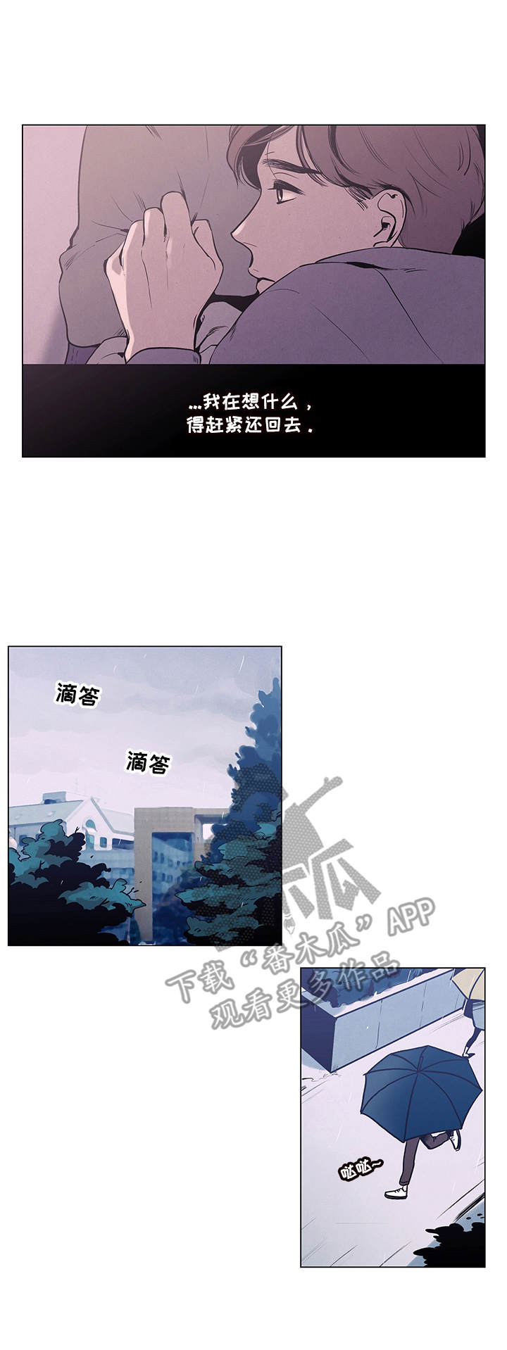 第2章：钱包7
