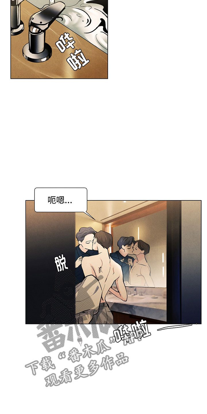 第116章：【第三季】特殊待遇15