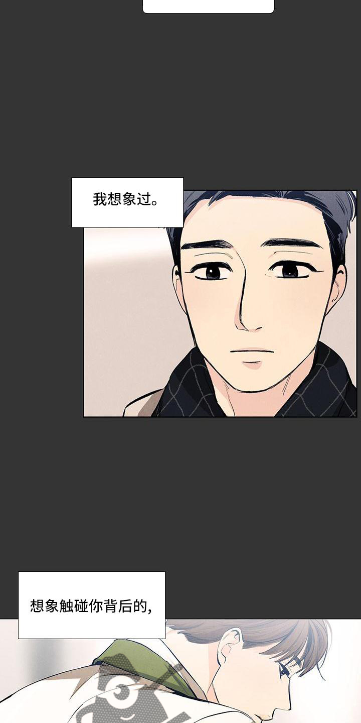 第126章：【第三季】做梦2