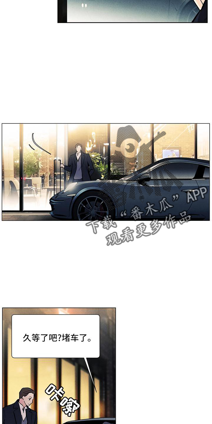 第124章：【第三季】怕你伤心11