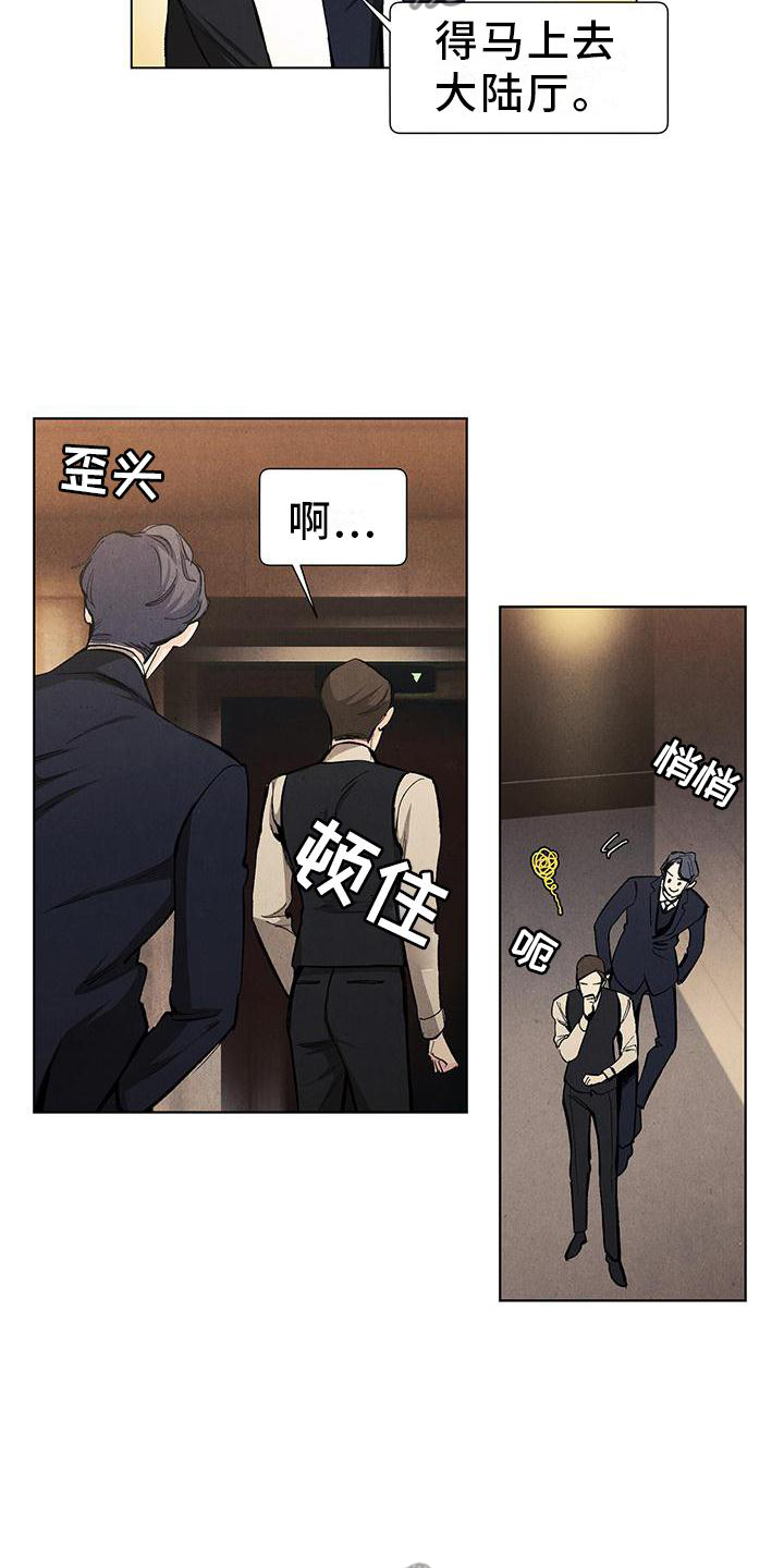 第108章：【第三季】电灯泡7