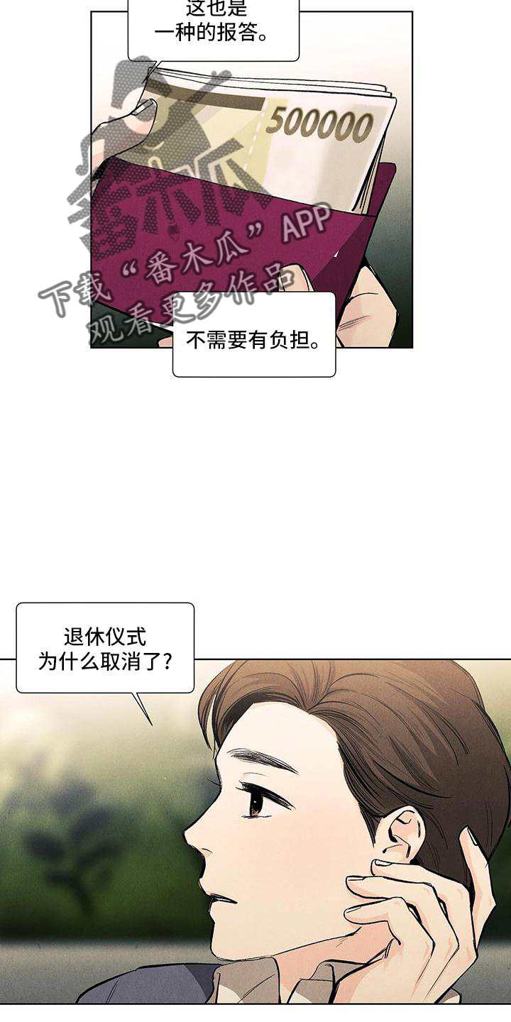 第125章：【第三季】回家9