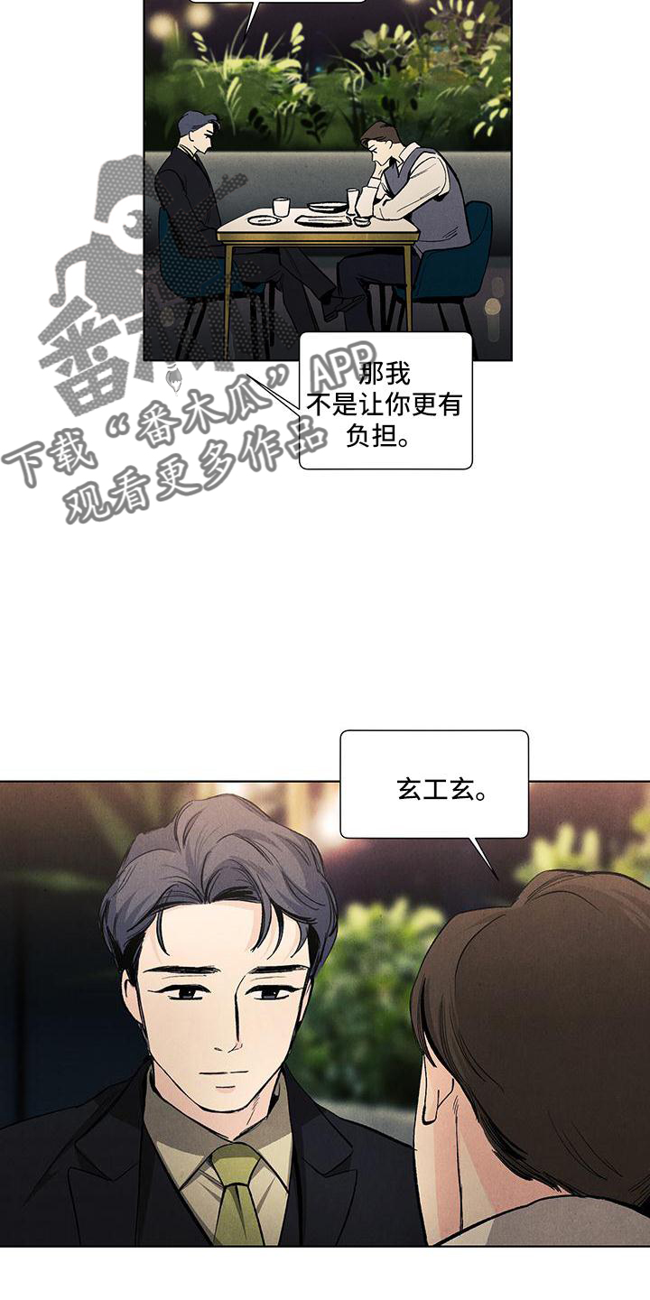 第125章：【第三季】回家13