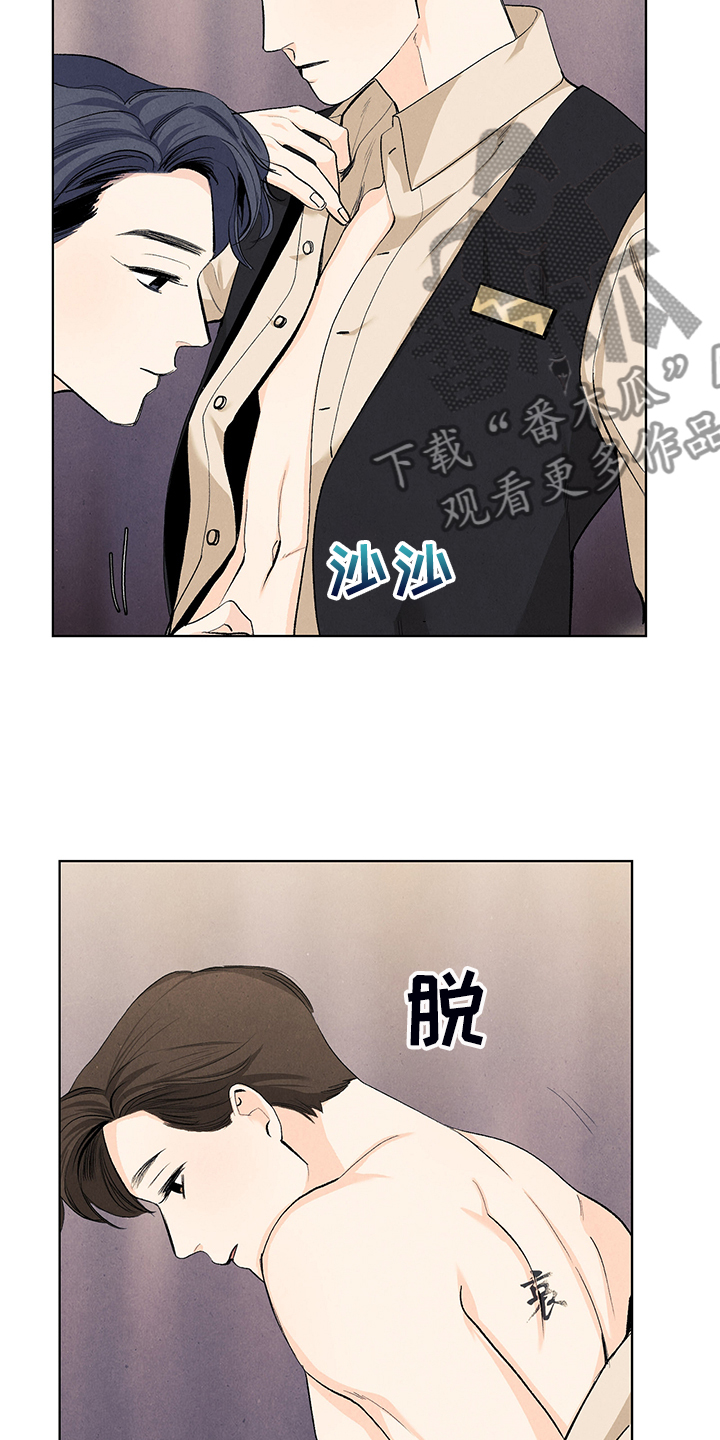 第101章：觉得幸福吗？14