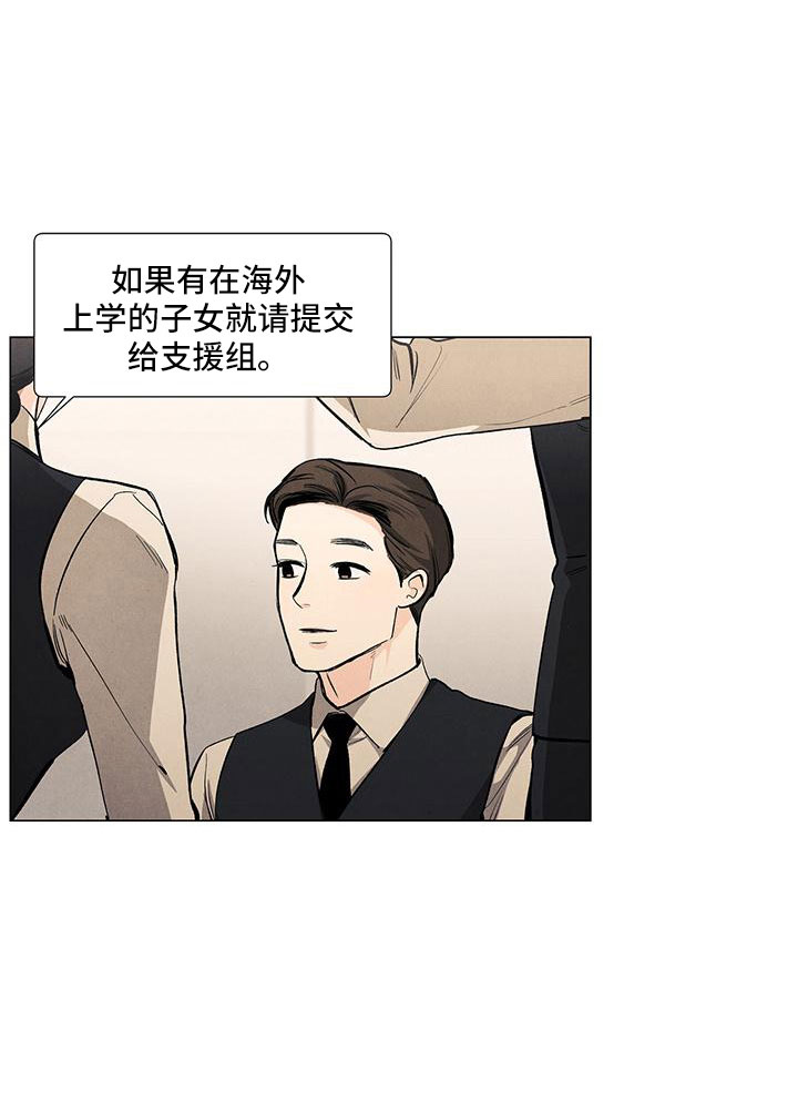 第123章：【第三季】不是见过吗12