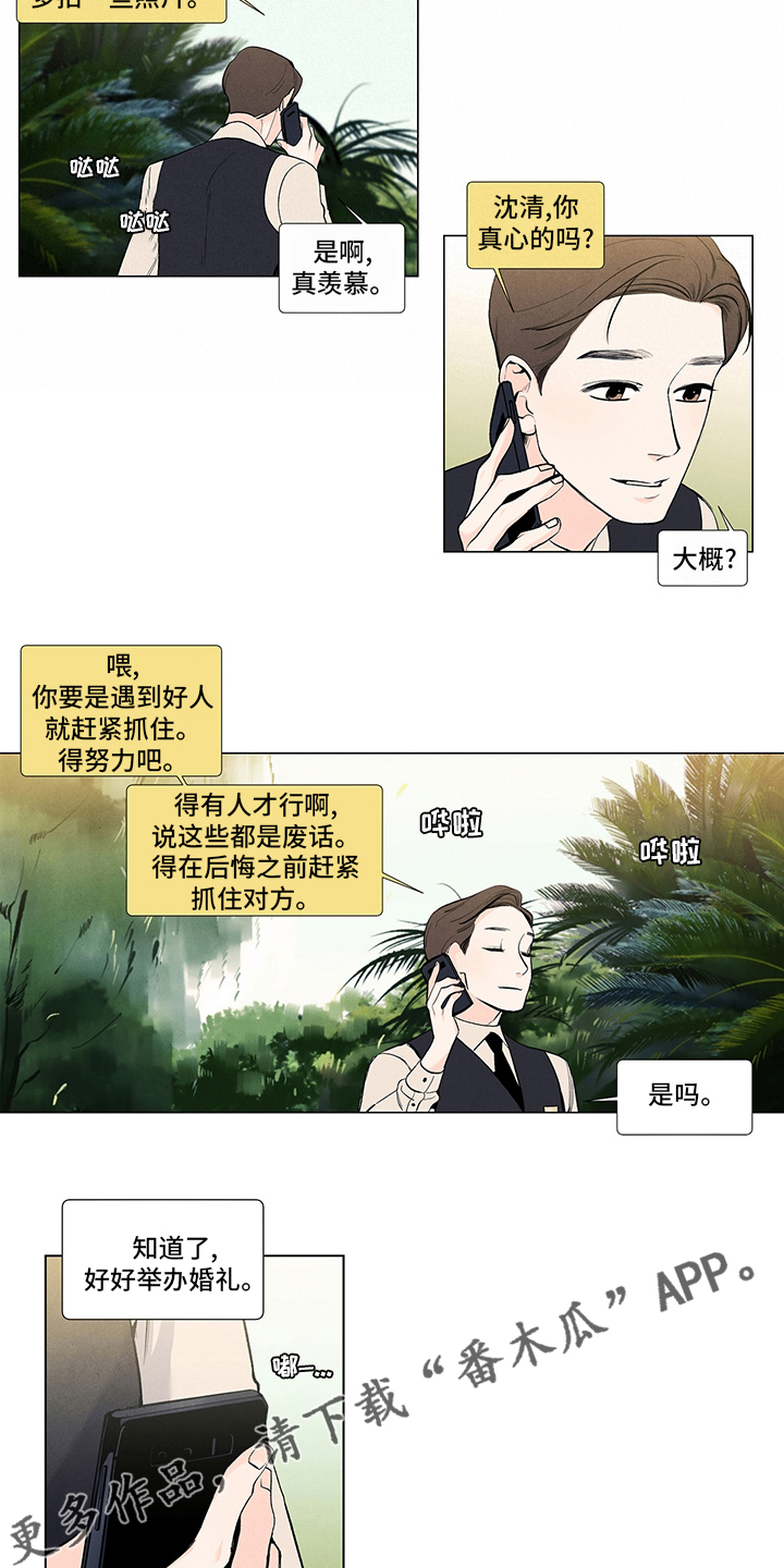 第75章：开拍9