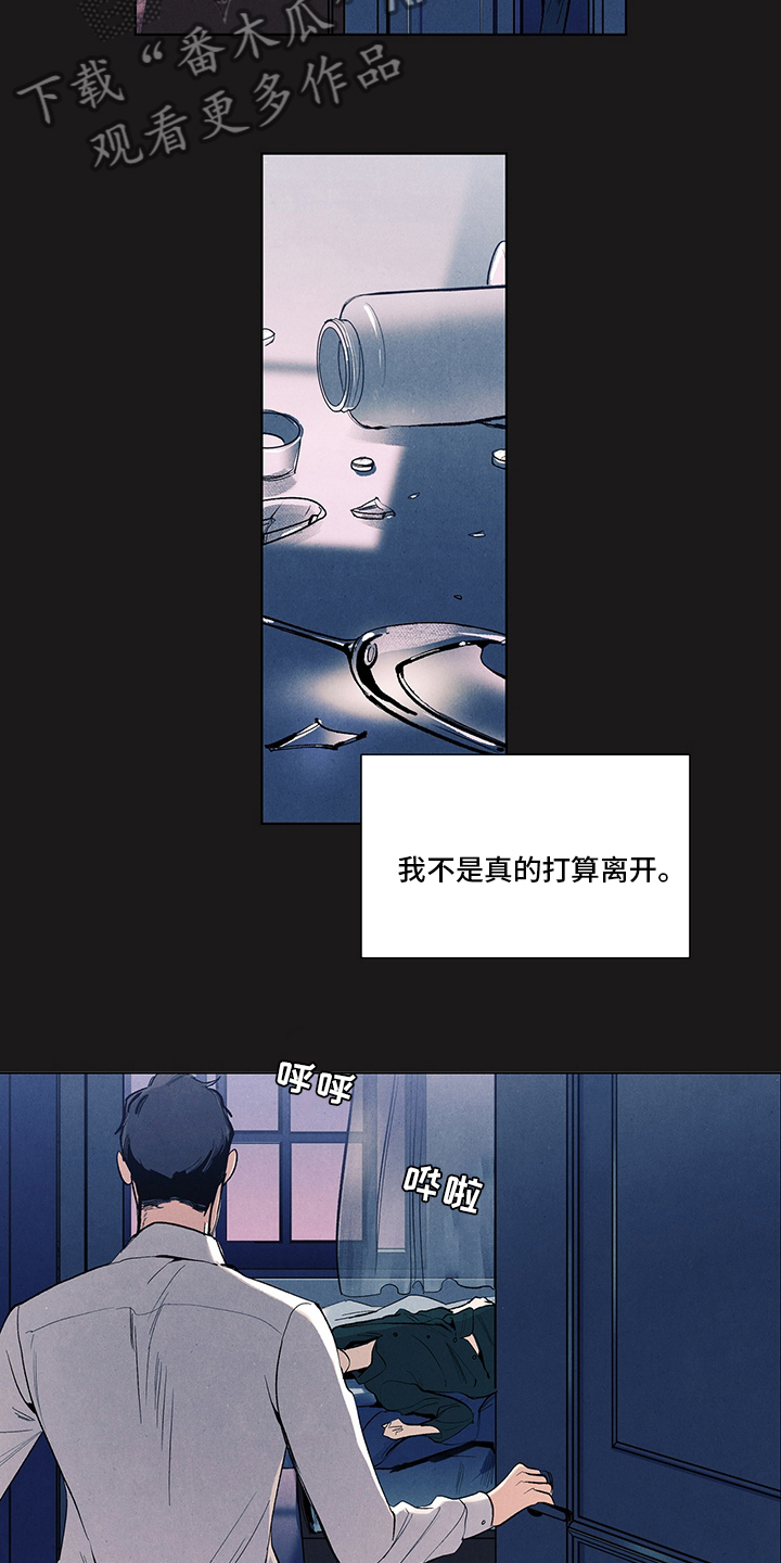 第98章：时间9