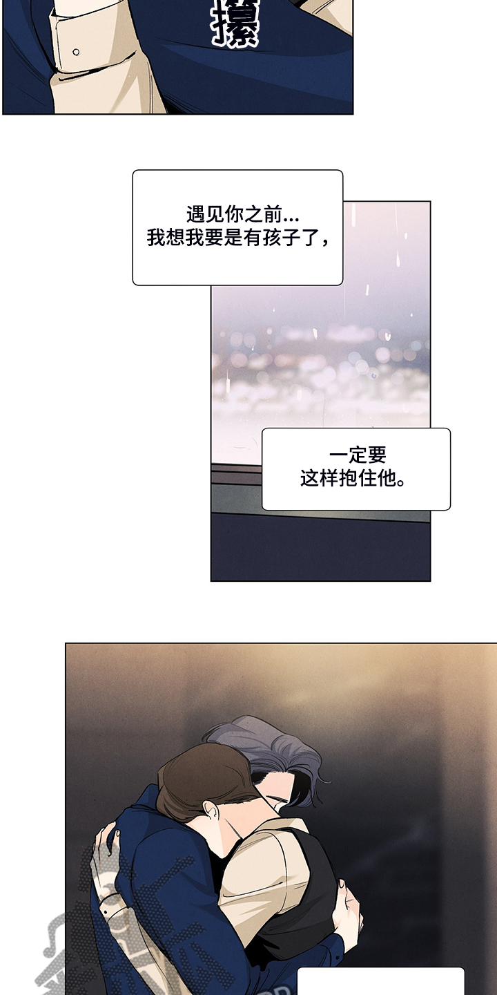 第100章：养子12