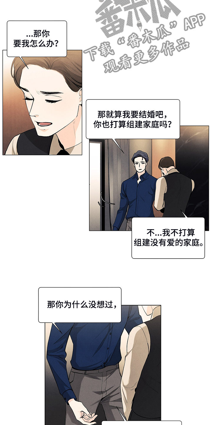 第99章：那哥呢16