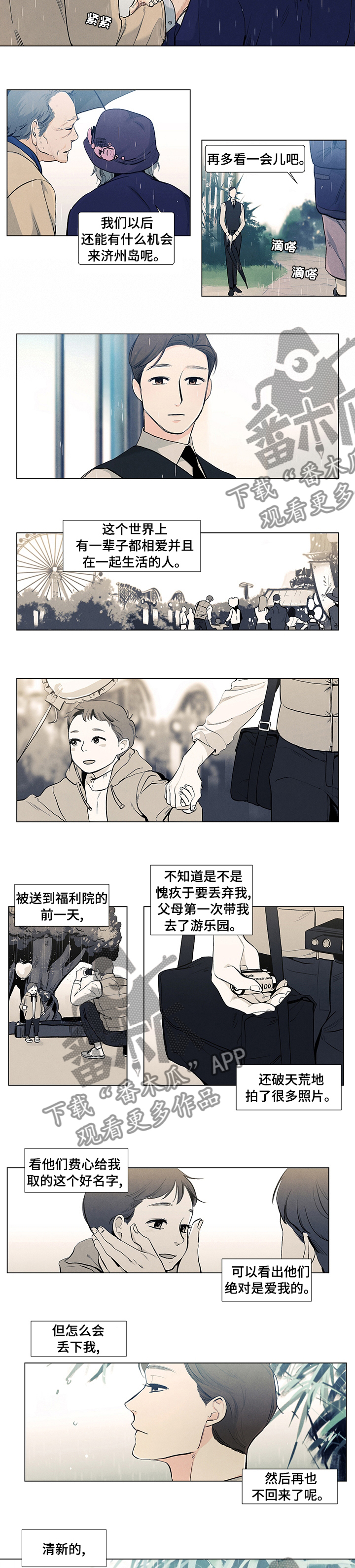 第63章：注定1