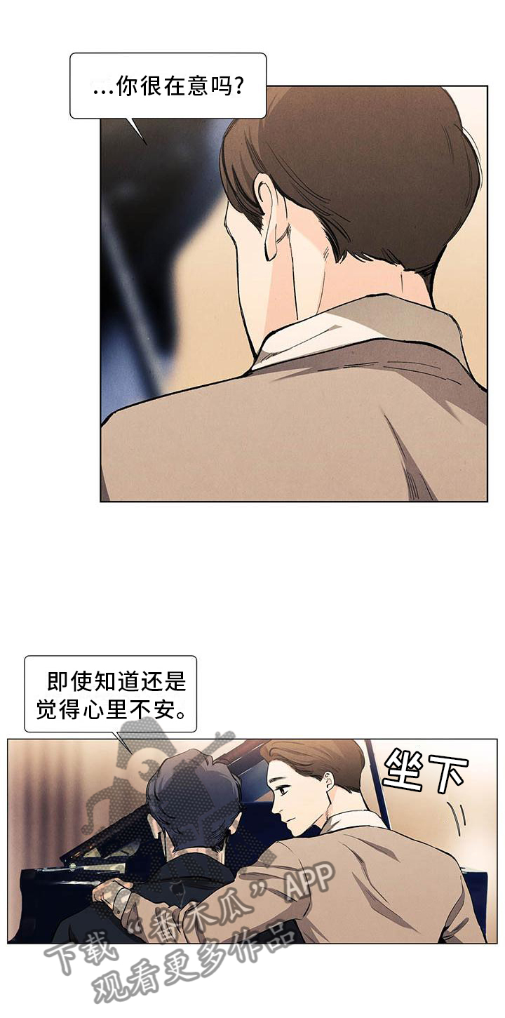 第113章：【第三季】喜欢12