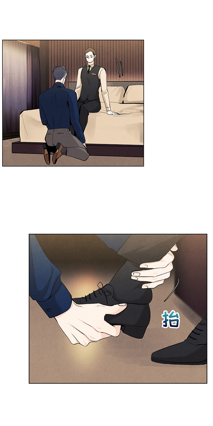 第101章：觉得幸福吗？7