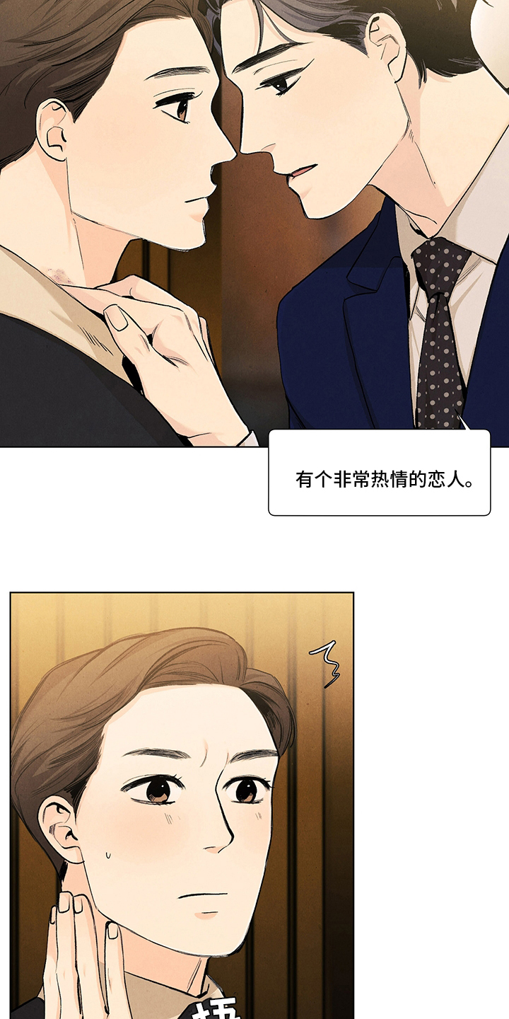 第94章：热情的恋人14