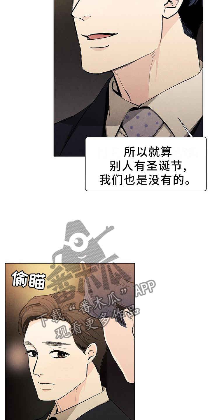 第108章：【第三季】电灯泡9