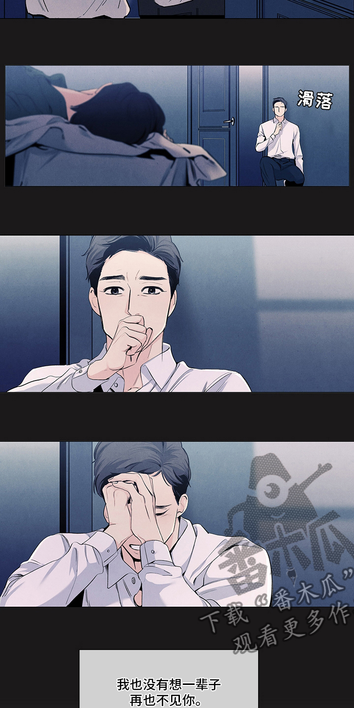 第98章：时间10
