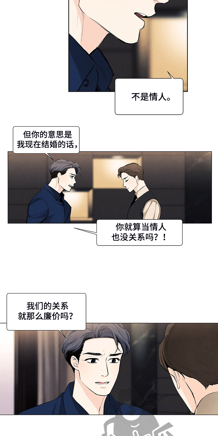 第99章：那哥呢15