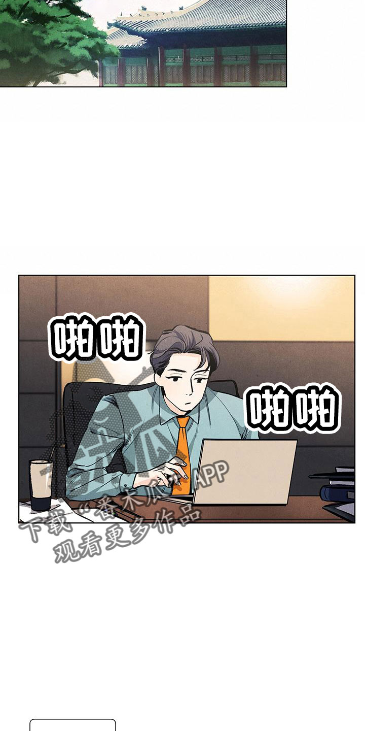 第122章：【第三季】清水22