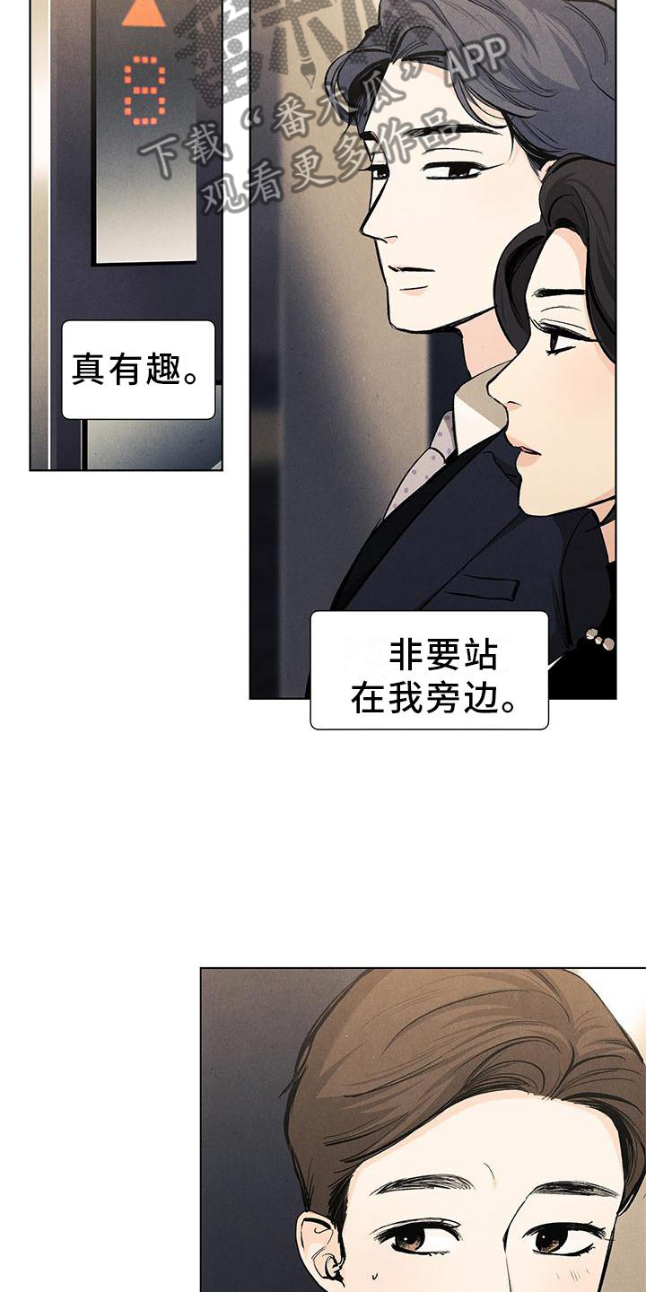 第108章：【第三季】电灯泡15