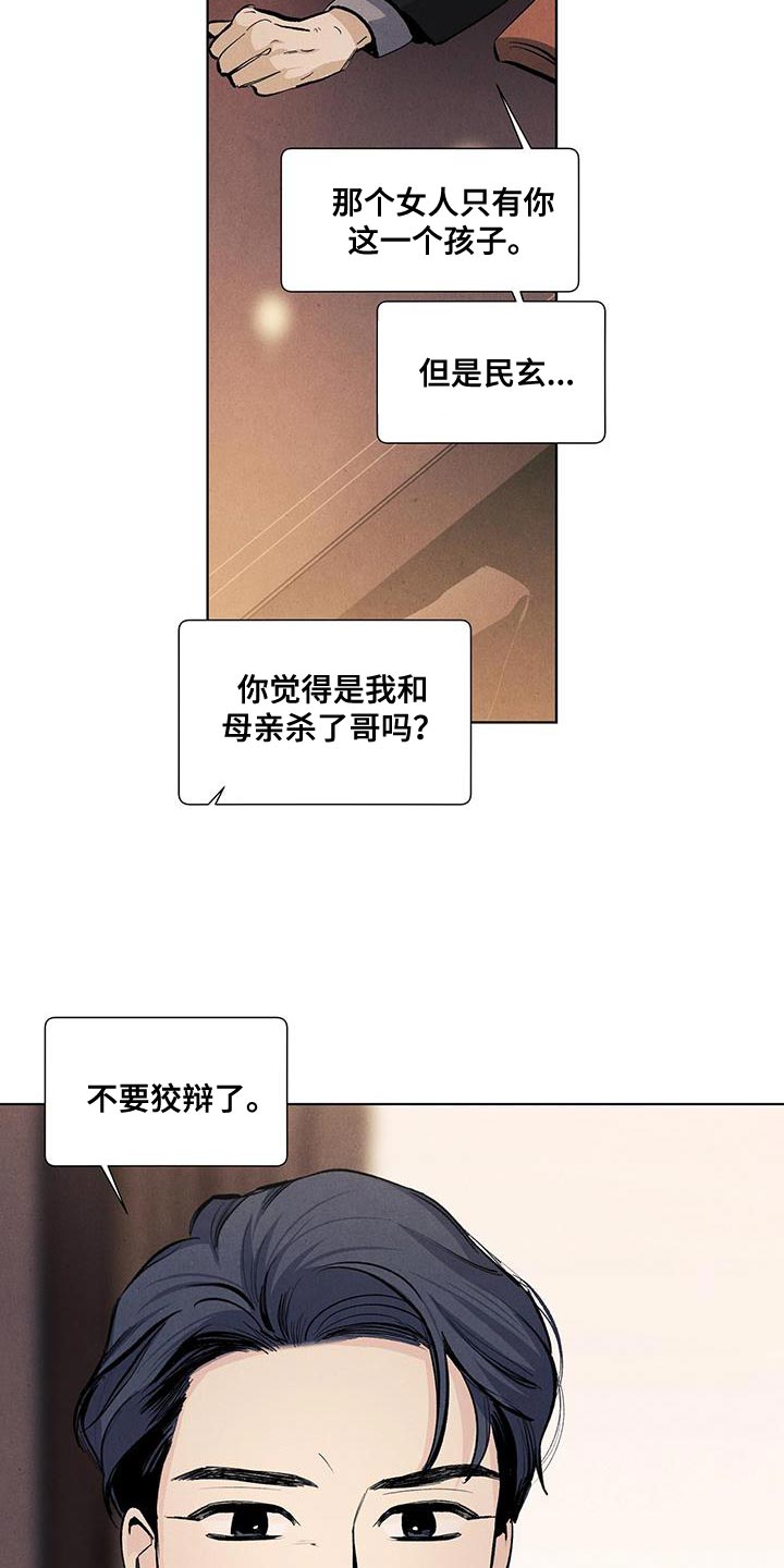 第135章：【第三季】罗马的假日9