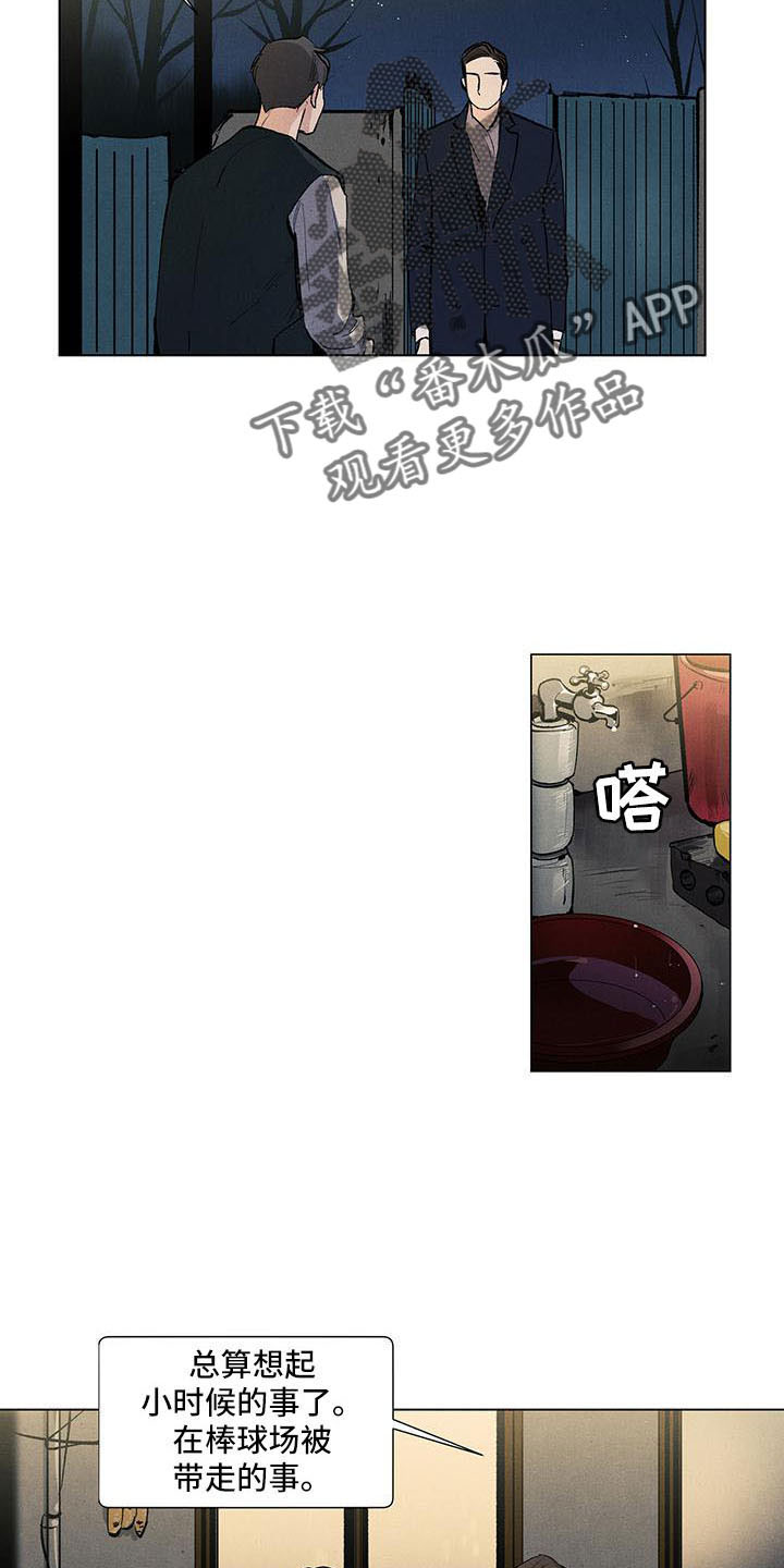 第131章：【第三季】不可以这样16