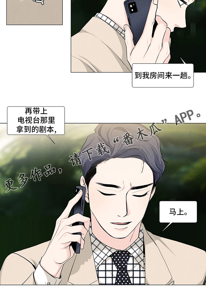 第83章：剧本10