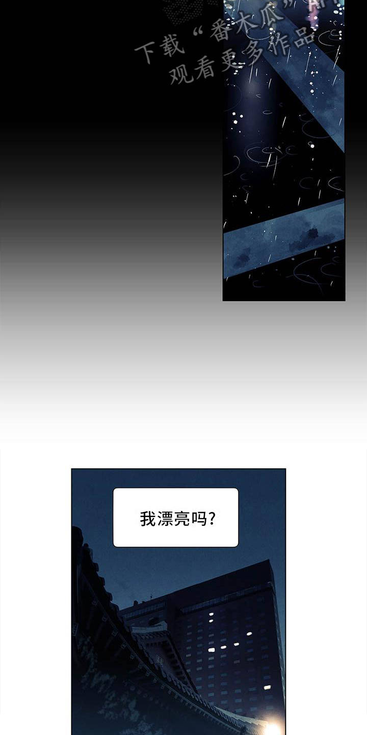 第112章：【第三季】询问6