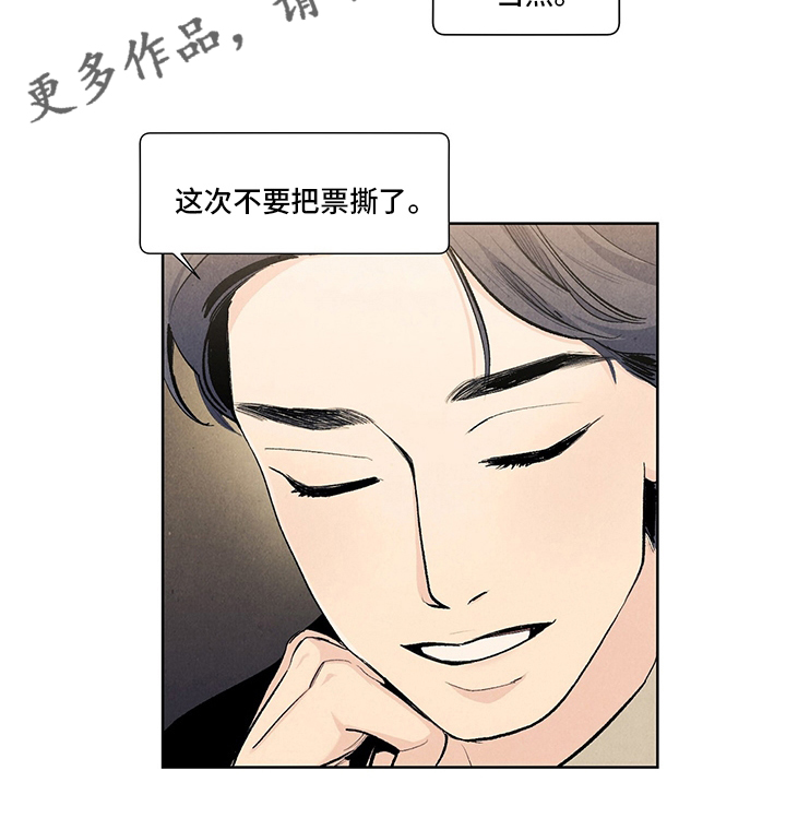 第95章：还记得14