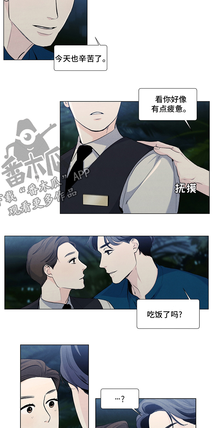 第76章：有约10