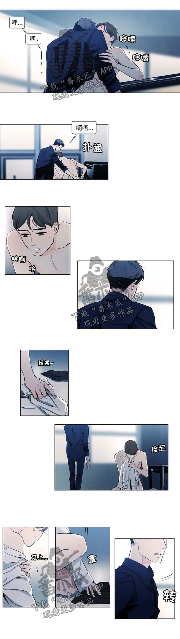 第29章：谈恋爱吗6