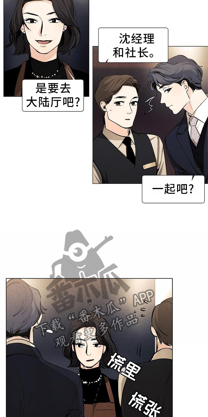 第108章：【第三季】电灯泡13